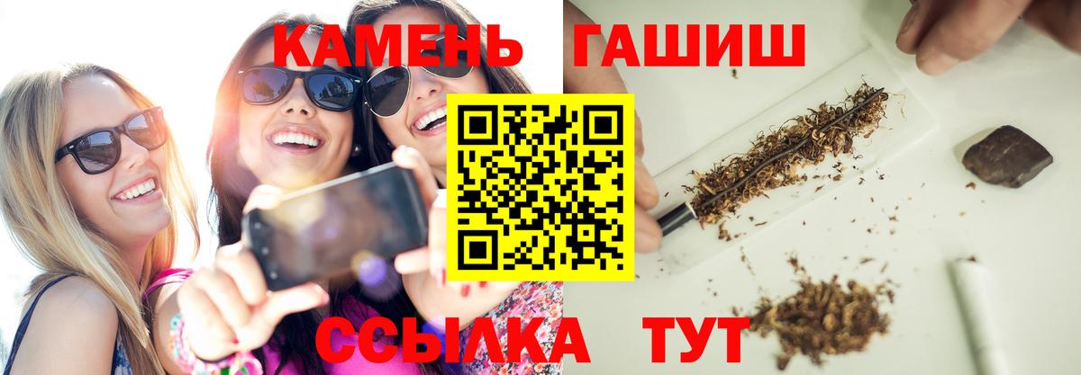 Воткинск  ГАШИШ  ГАШИШ hashish  Вход с VPN  ГАШ AMNESIA HAZE 