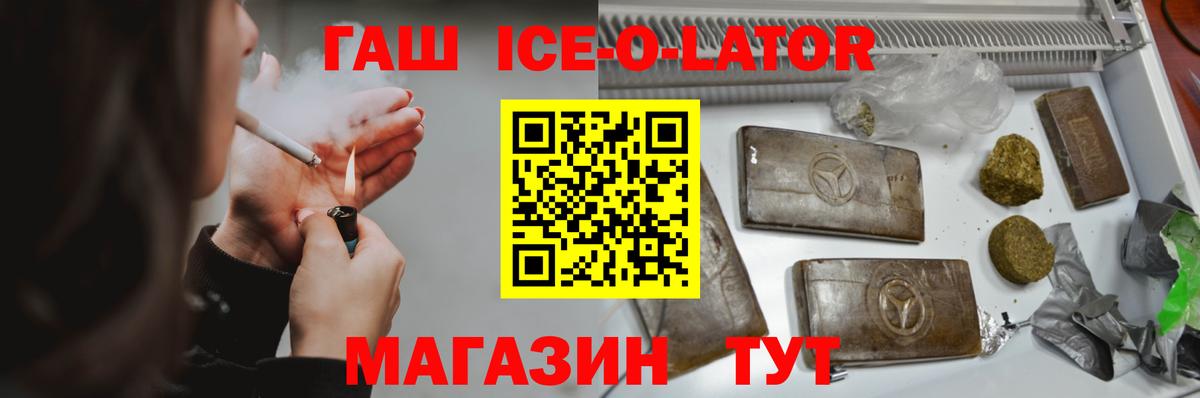 Гашиш AMNESIA HAZE Воткинск