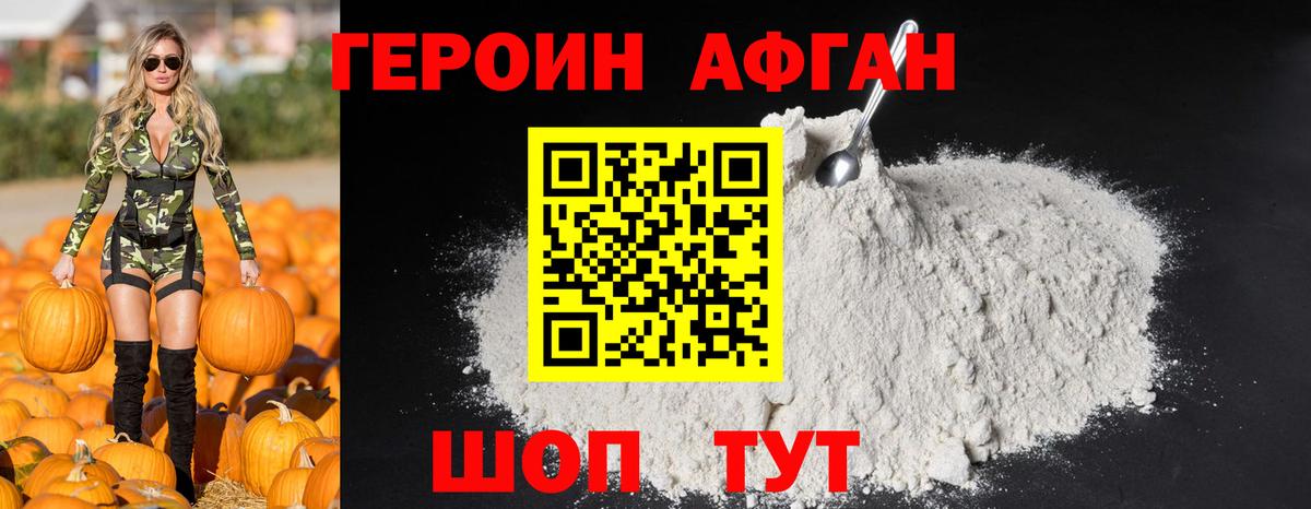 A PVP СОЛЬ кристаллы  Каннабис  Воткинск  Мефедрон   МЕТ  ТГК  ГАШ  Лсд 25  ЭКСТАЗИ  Cocaine 