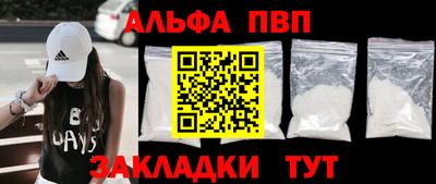 мдпв Абакан