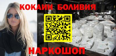 COCAINE Можайск