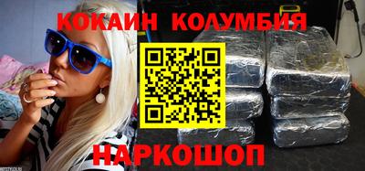 COCAINE Можайск