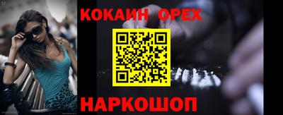 меф VHQ Абинск