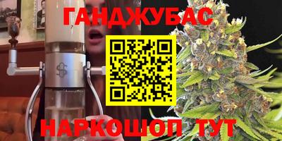 экстази Нарткала