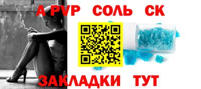 каннабис Азнакаево