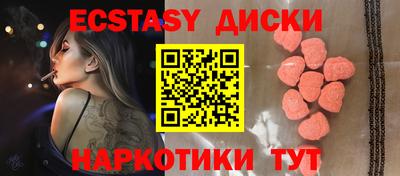 бошки Наро-Фоминск