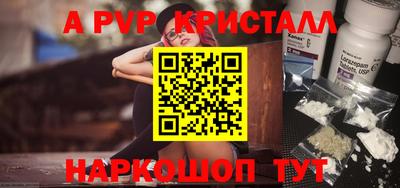 мдпв Можга