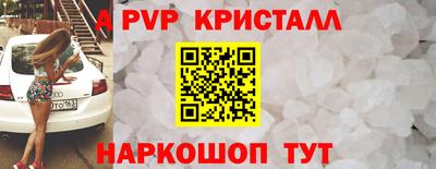 бошки Наро-Фоминск