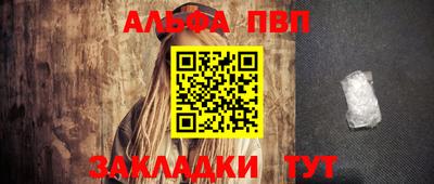 мдпв Абакан