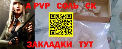 герыч Нальчик