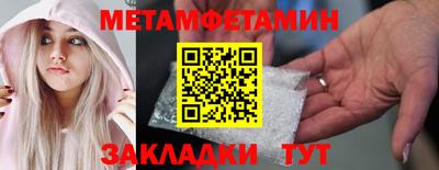COCAINE Можайск