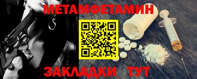 экстази Нарткала