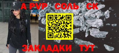 мдпв Можга