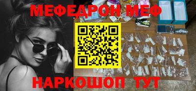 COCAINE Можайск