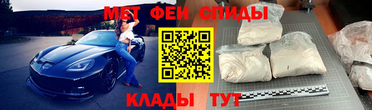 Метамфетамин Methamphetamine  Метамфетамин Methamphetamine  Воткинск  Вход с VPN 