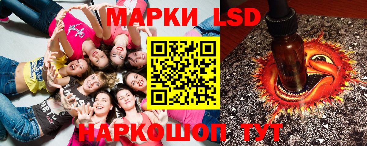 Марки NBOMe 1500мкг  купить наркоту  Воткинск 