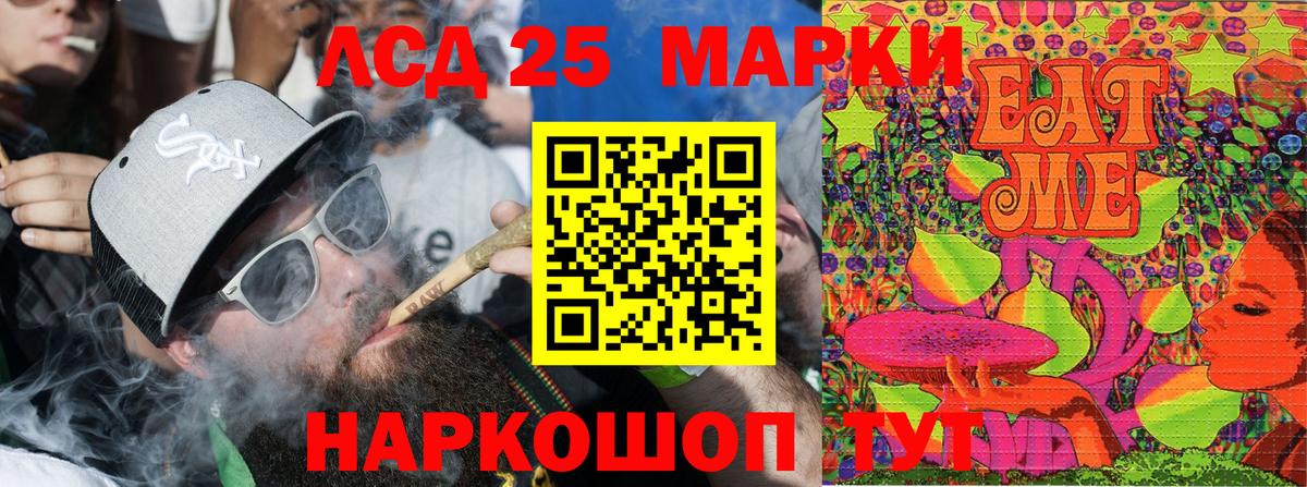 Марки N-bome 1500мкг Воткинск