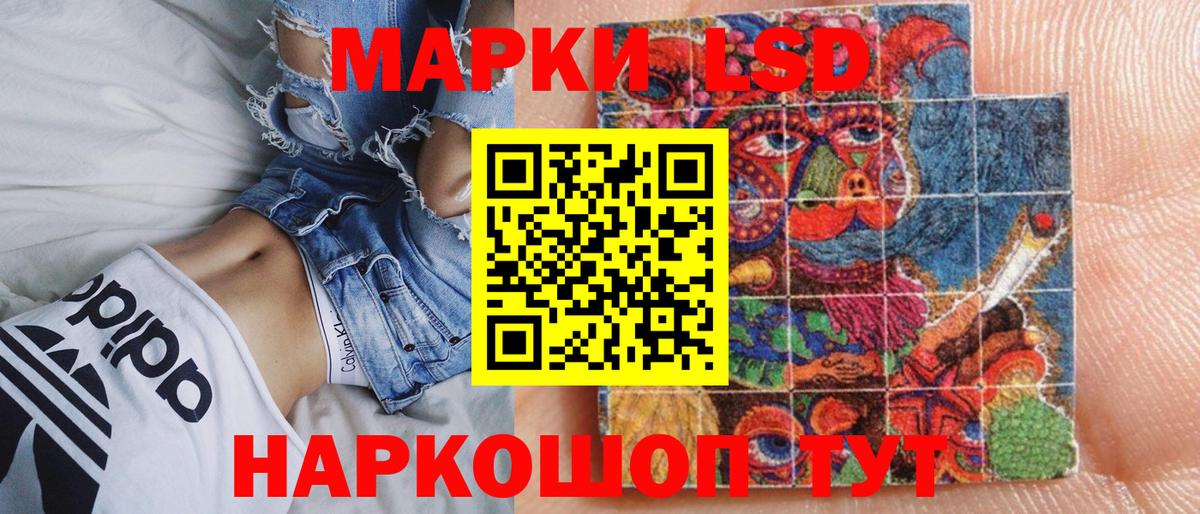 Воткинск  Марки N-bome 1,5мг  Вход с VPN 