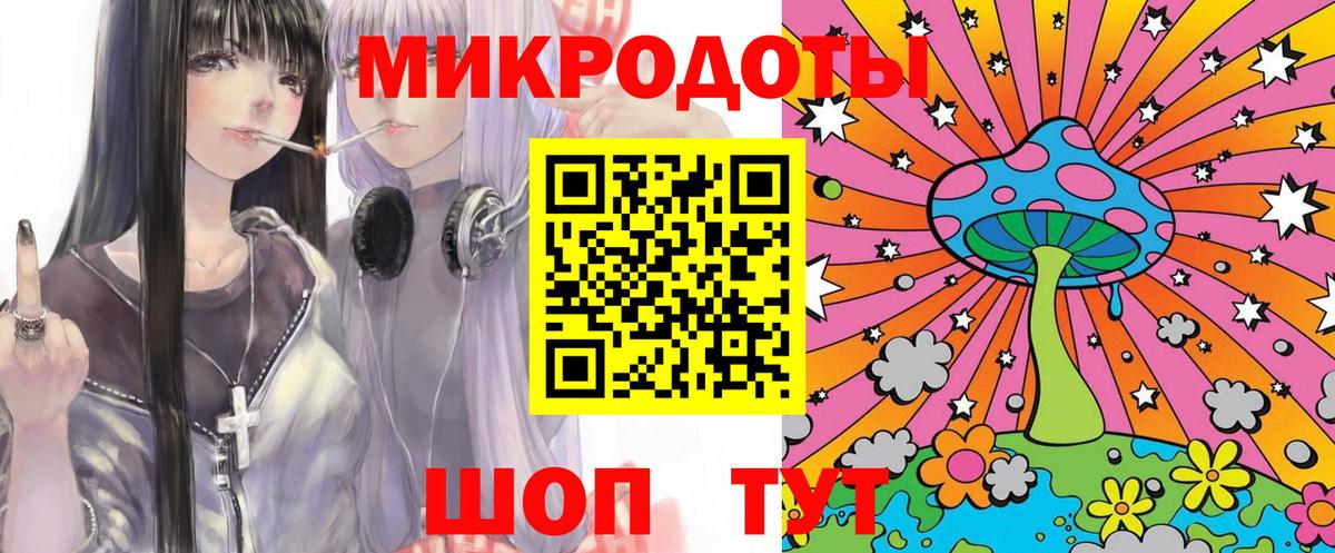 Воткинск  Галлюциногенные грибы прущие грибы  Вход с VPN 