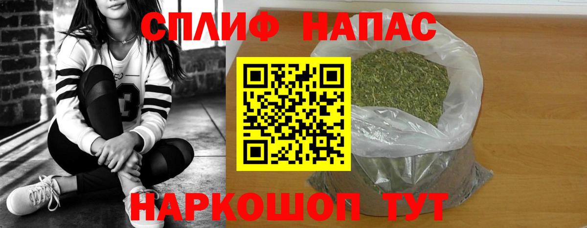 Бошки марихуана Bruce Banner  Конопля индика  Воткинск  Вход с VPN  Шишки марихуана план 